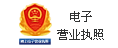 网络交易监管